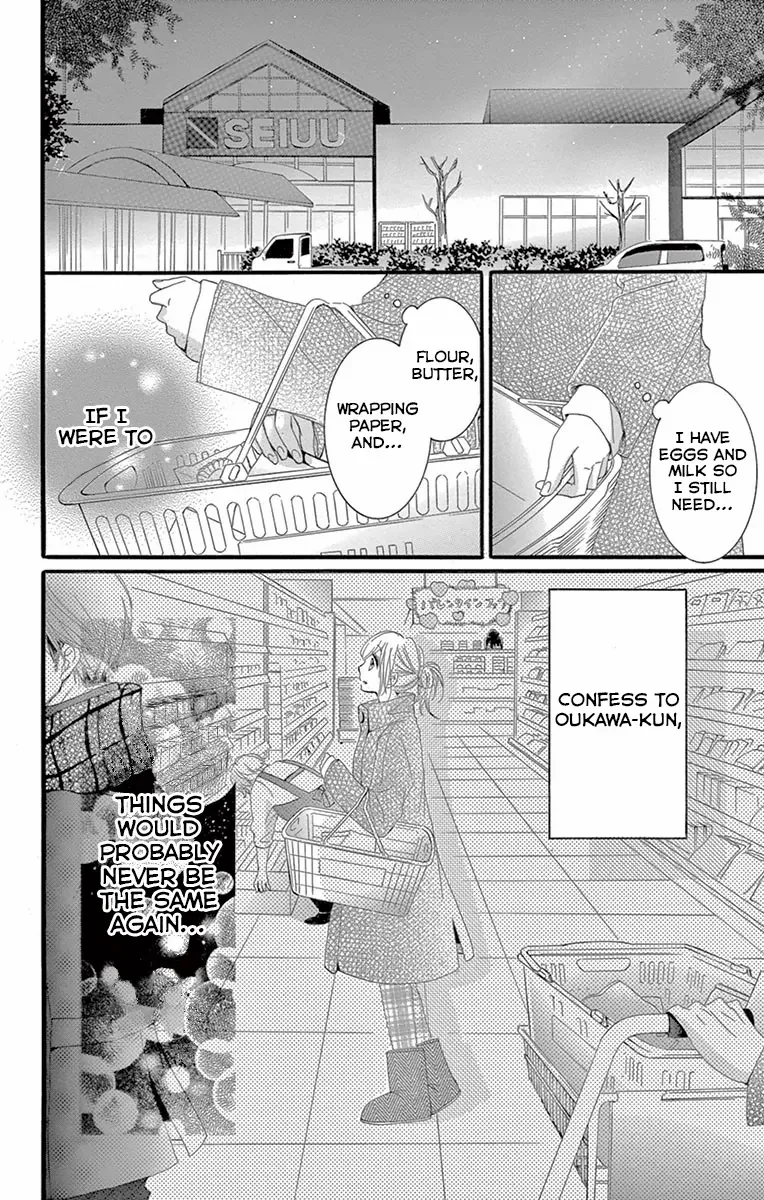 Hatsunetsu Libido - Chapter 2