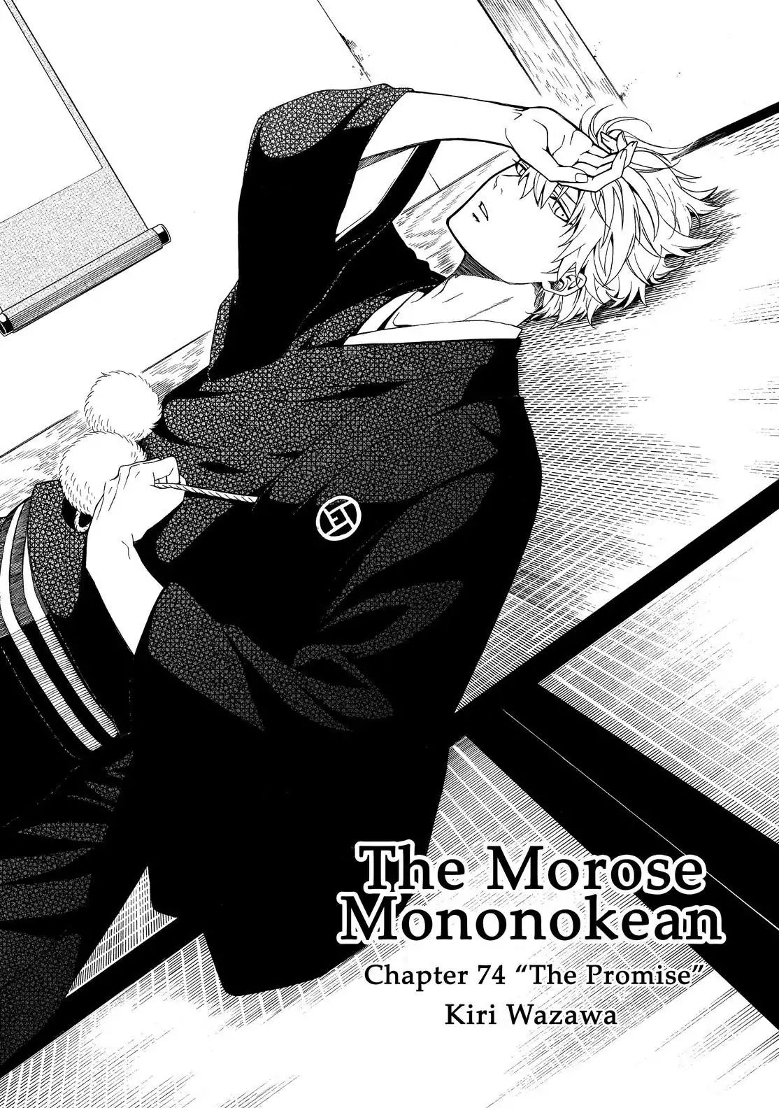 The Morose Mononokean - Vol.13 Chapter 74