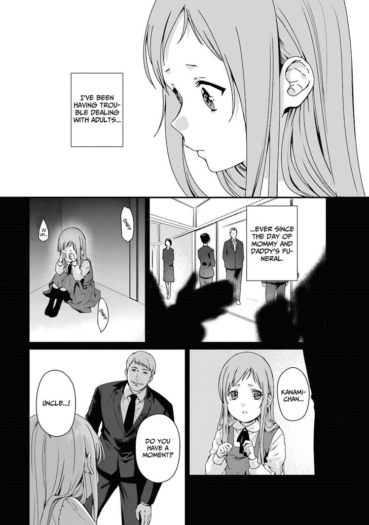 Rental Onii-Chan - Chapter 8