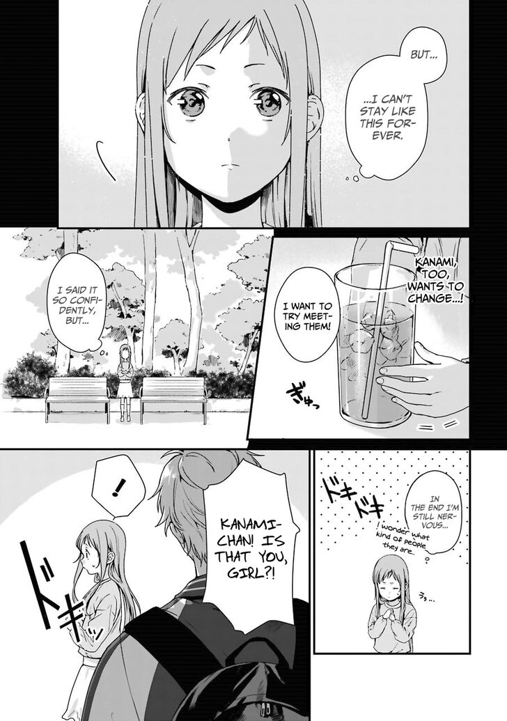 Rental Onii-Chan - Chapter 8