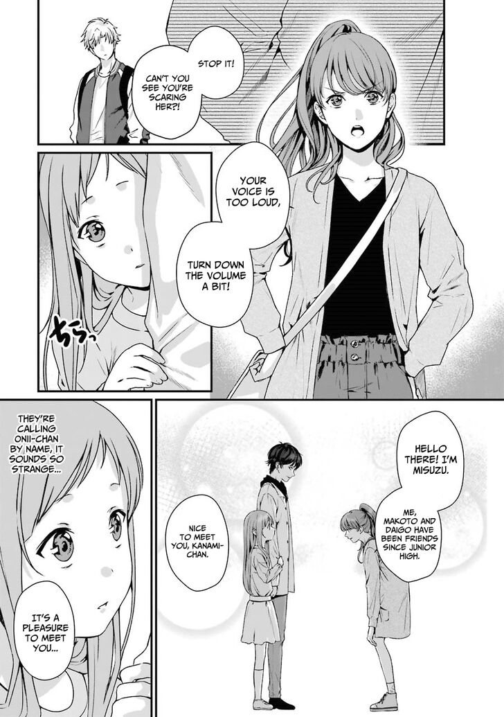 Rental Onii-Chan - Chapter 8