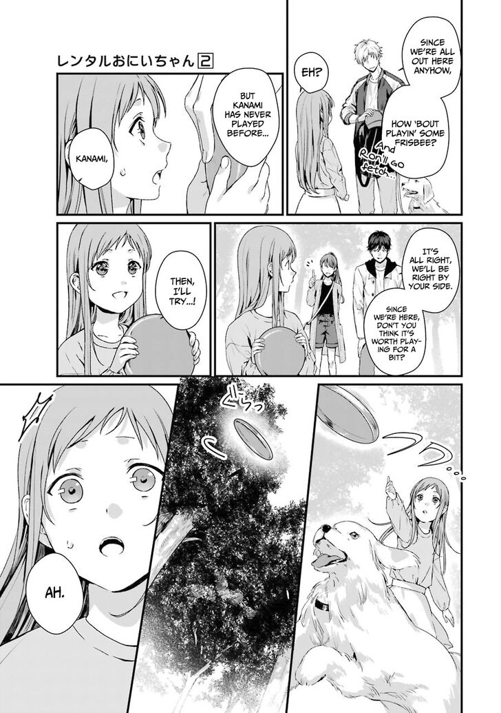 Rental Onii-Chan - Chapter 8