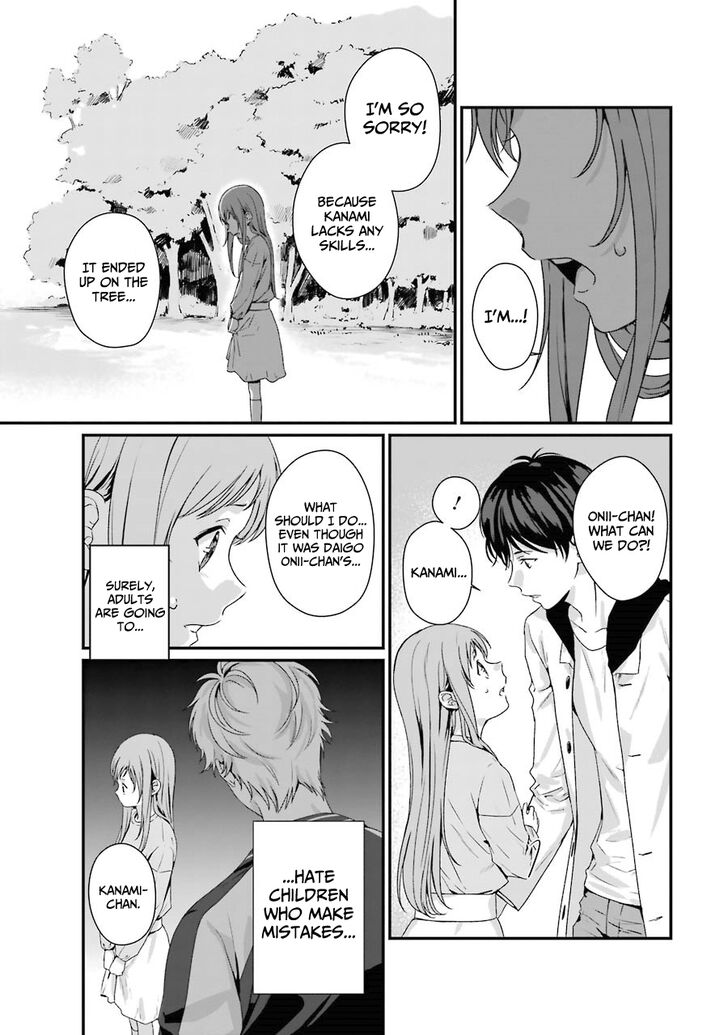 Rental Onii-Chan - Chapter 8