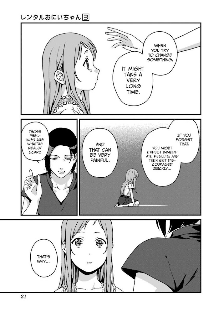 Rental Onii-Chan - Chapter 11