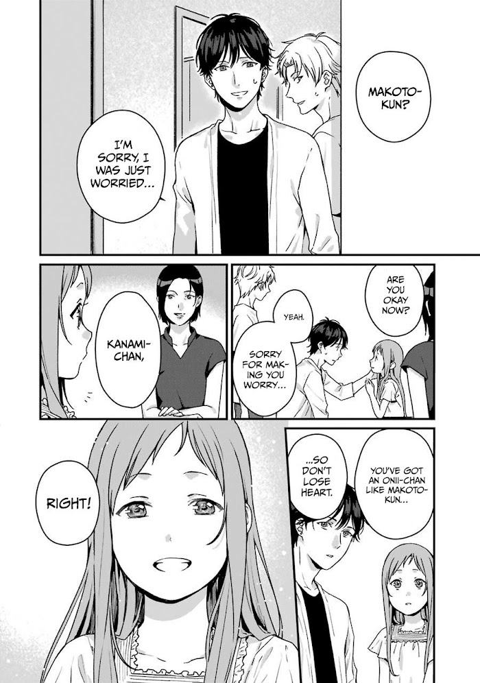 Rental Onii-Chan - Chapter 11