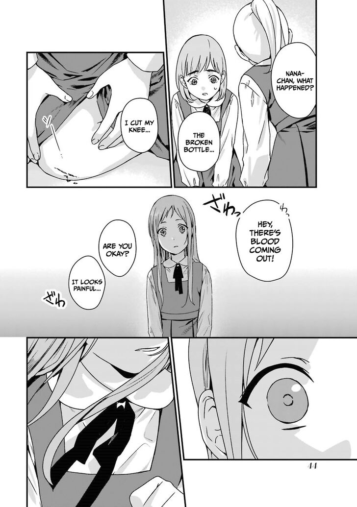 Rental Onii-Chan - Chapter 7