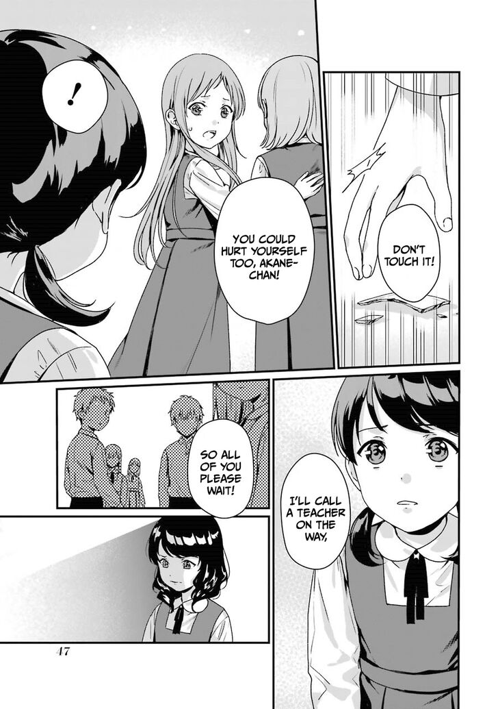 Rental Onii-Chan - Chapter 7