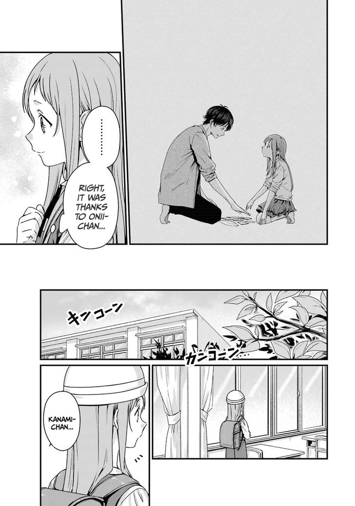 Rental Onii-Chan - Chapter 7