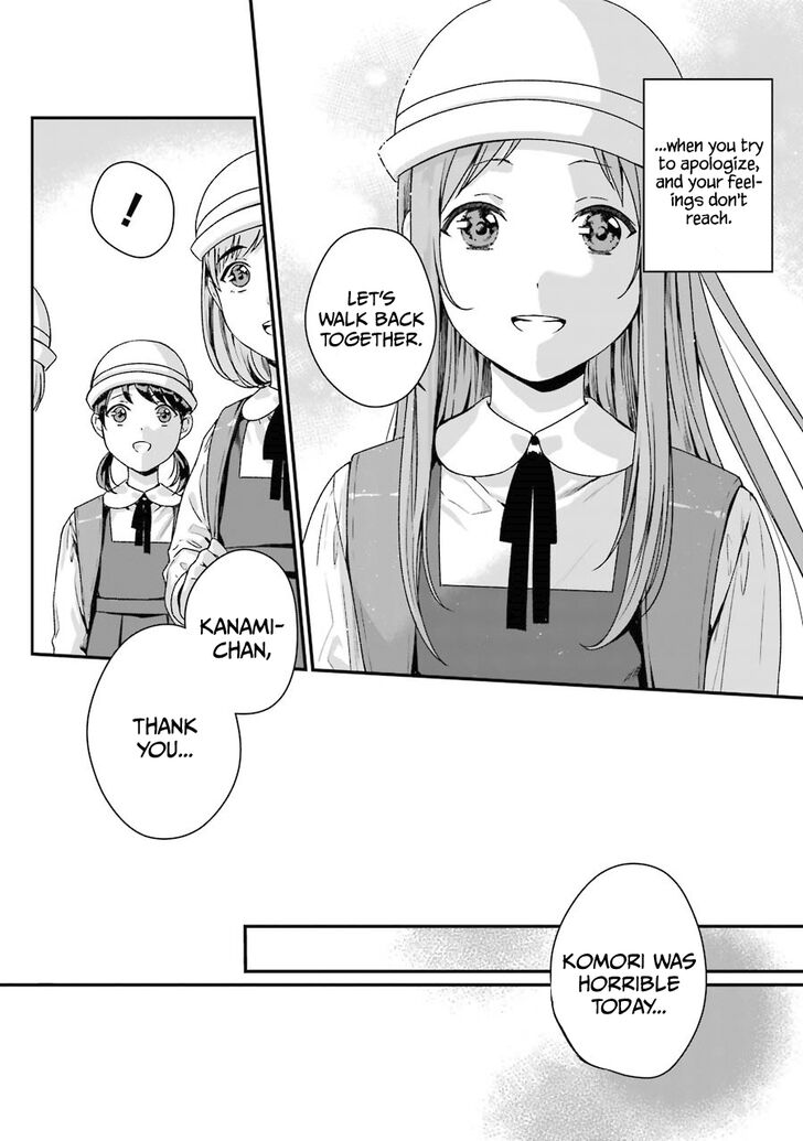 Rental Onii-Chan - Chapter 7