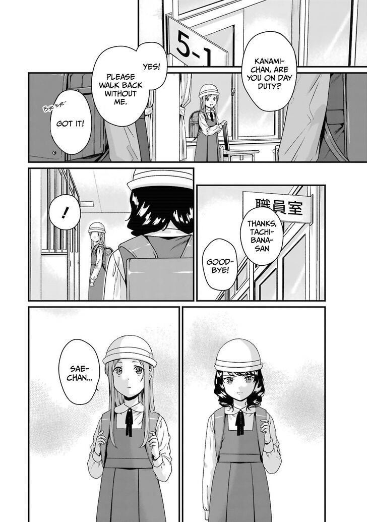 Rental Onii-Chan - Chapter 7