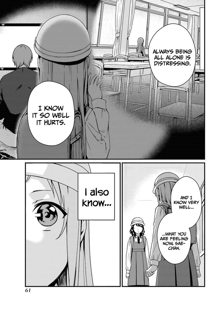 Rental Onii-Chan - Chapter 7