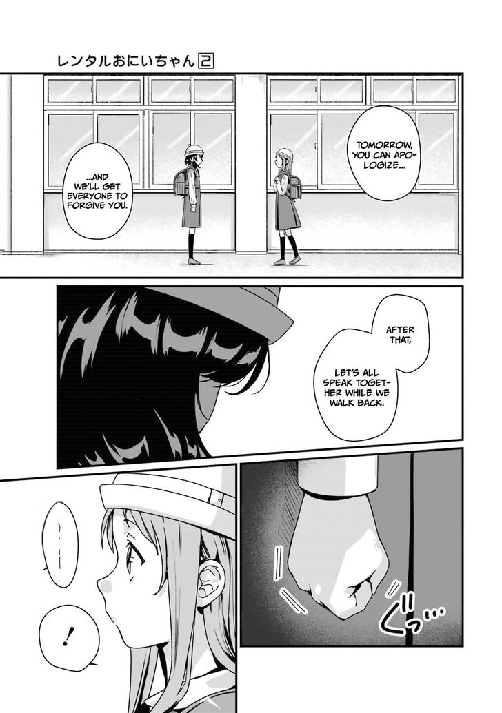 Rental Onii-Chan - Chapter 7