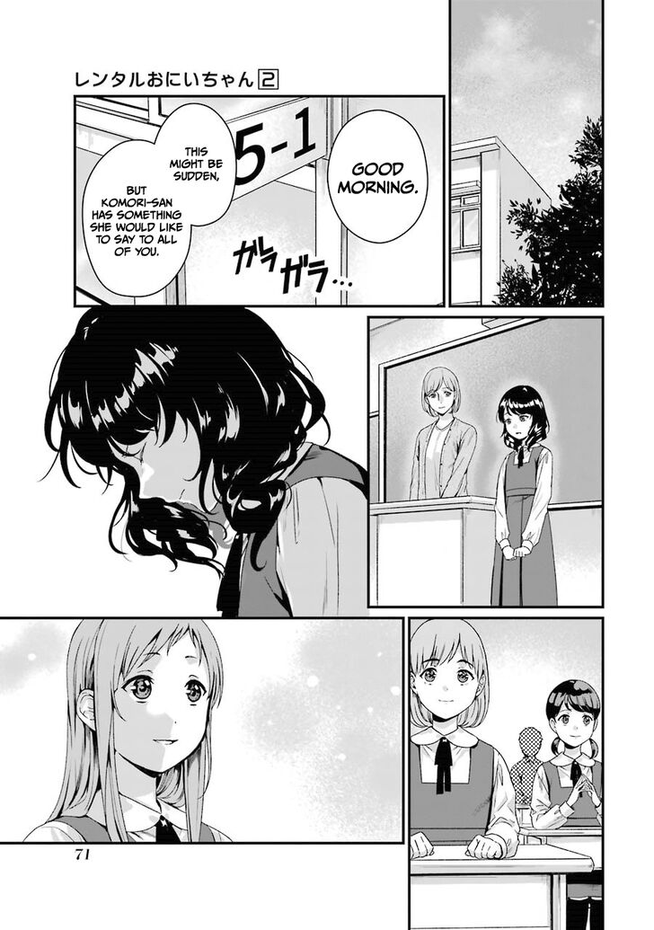 Rental Onii-Chan - Chapter 7