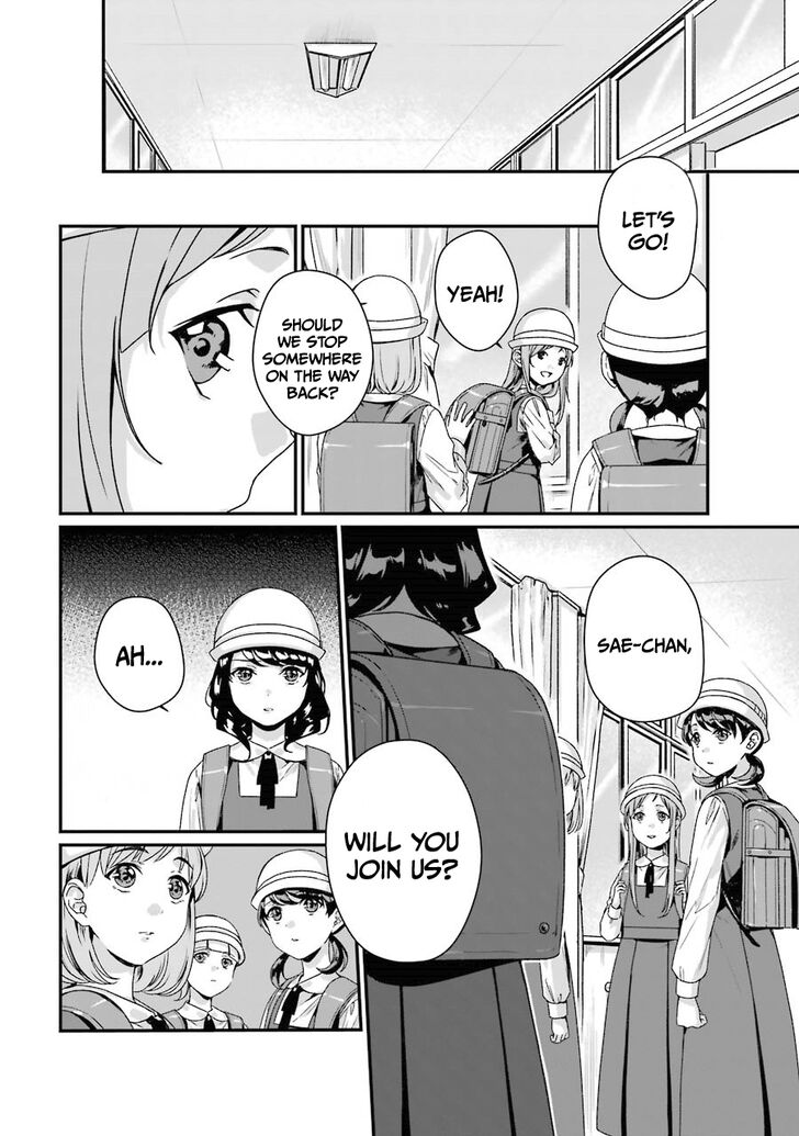 Rental Onii-Chan - Chapter 7