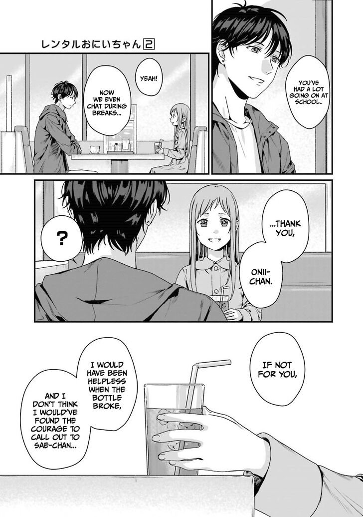 Rental Onii-Chan - Chapter 7