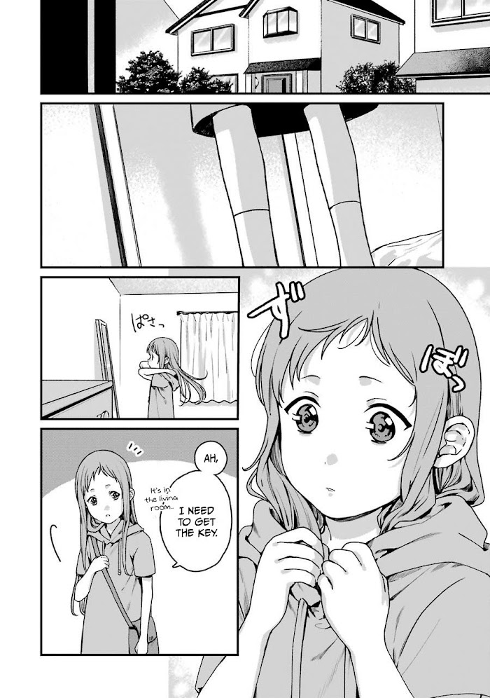 Rental Onii-Chan - Chapter 15