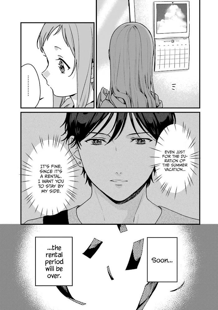 Rental Onii-Chan - Chapter 15