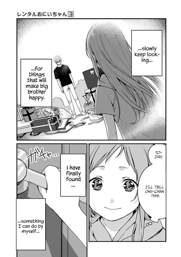 Rental Onii-Chan - Chapter 15