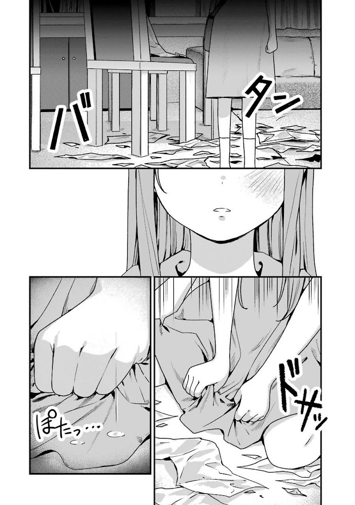 Rental Onii-Chan - Chapter 15