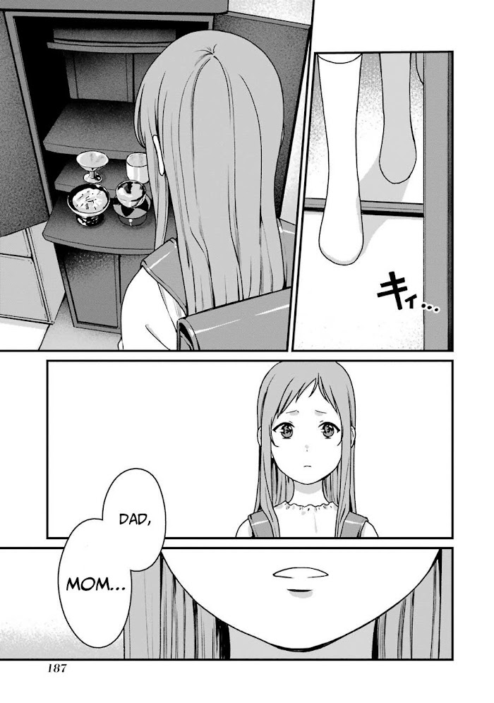 Rental Onii-Chan - Chapter 15