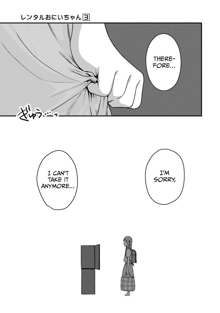 Rental Onii-Chan - Chapter 15