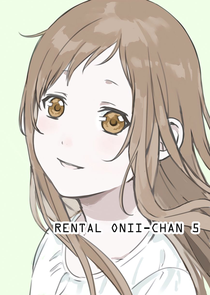 Rental Onii-Chan - Chapter 5