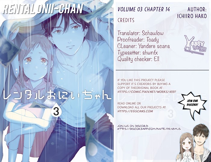 Rental Onii-Chan - Chapter 14