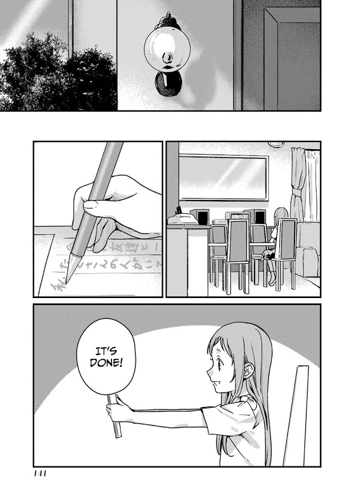 Rental Onii-Chan - Chapter 14