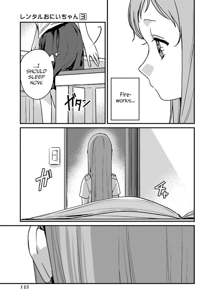 Rental Onii-Chan - Chapter 14