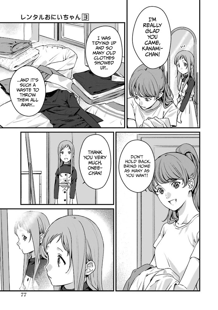 Rental Onii-Chan - Chapter 13