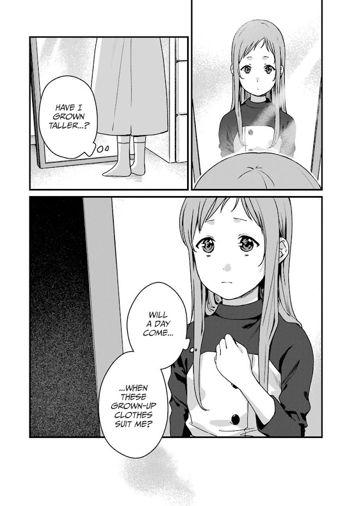 Rental Onii-Chan - Chapter 13