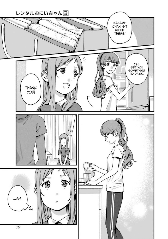 Rental Onii-Chan - Chapter 13