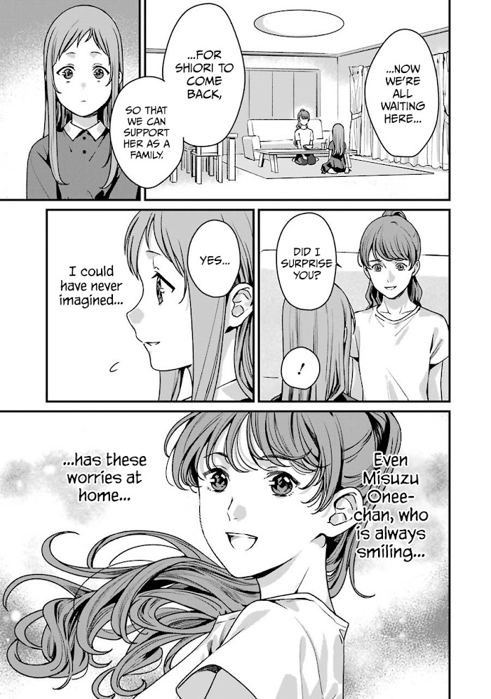 Rental Onii-Chan - Chapter 13