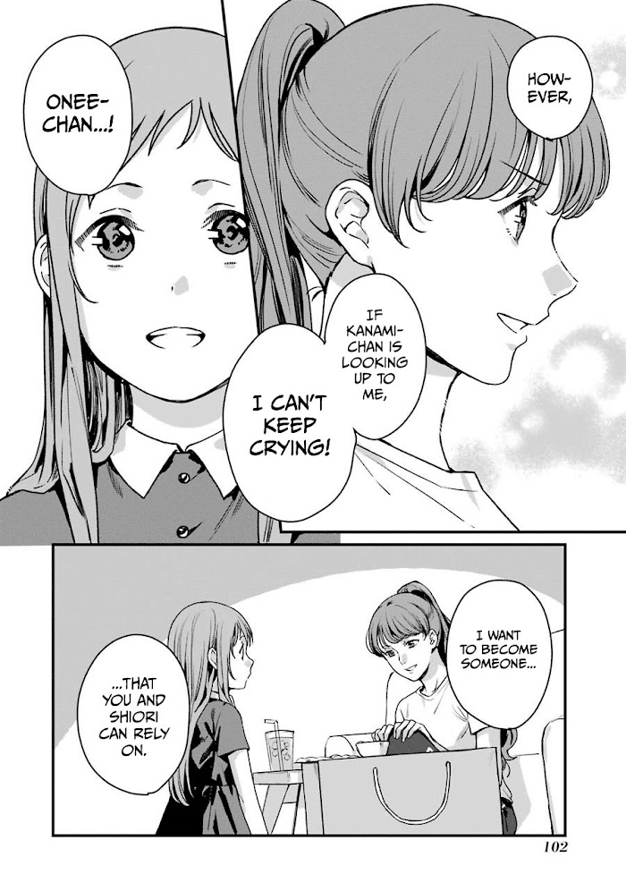 Rental Onii-Chan - Chapter 13