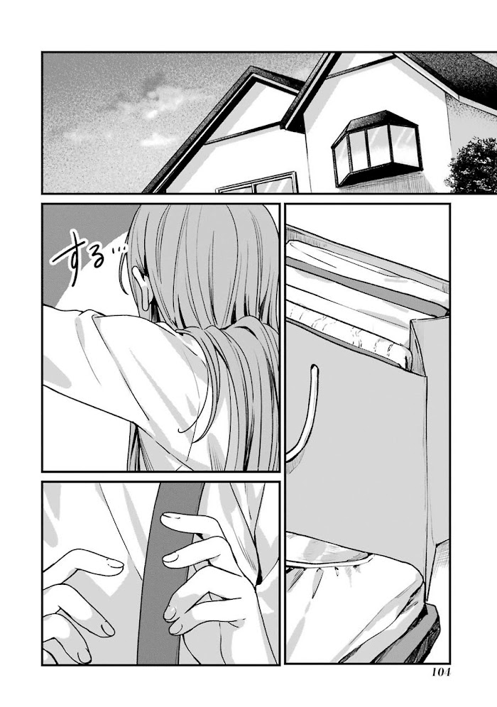 Rental Onii-Chan - Chapter 13