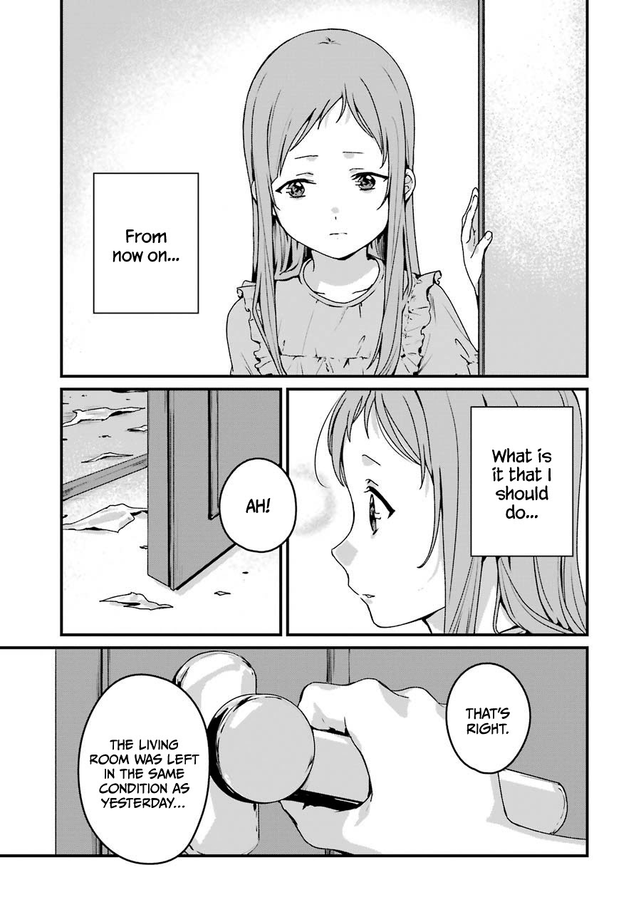 Rental Onii-Chan - Chapter 17