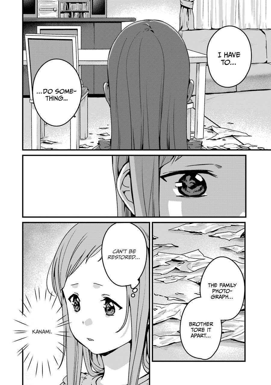 Rental Onii-Chan - Chapter 17