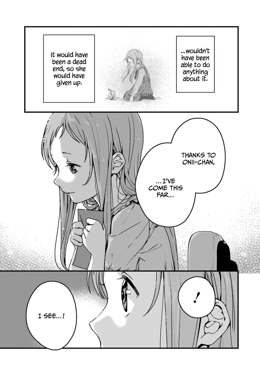 Rental Onii-Chan - Chapter 17