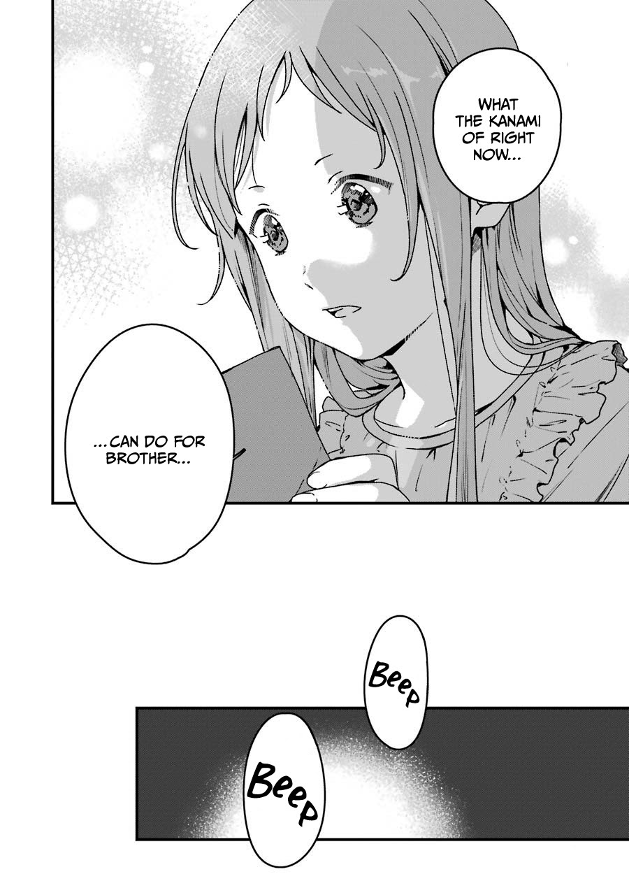 Rental Onii-Chan - Chapter 17