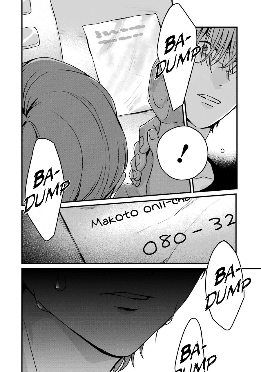 Rental Onii-Chan - Chapter 17