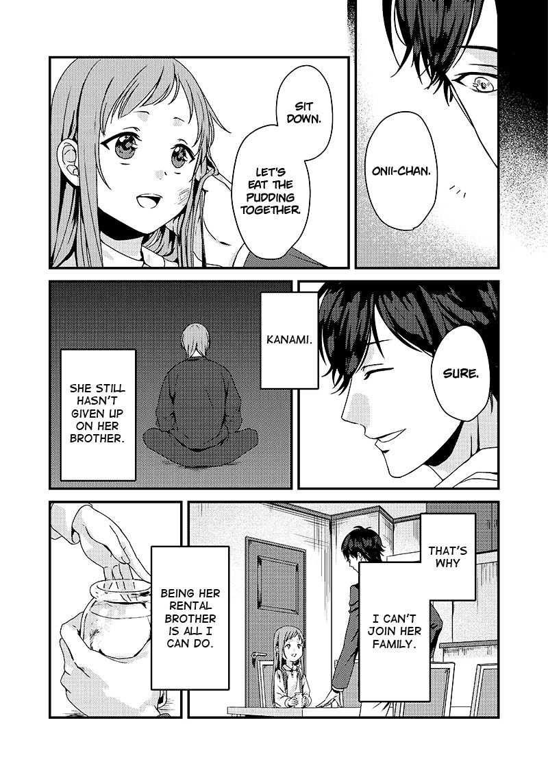 Rental Onii-Chan - Chapter 1