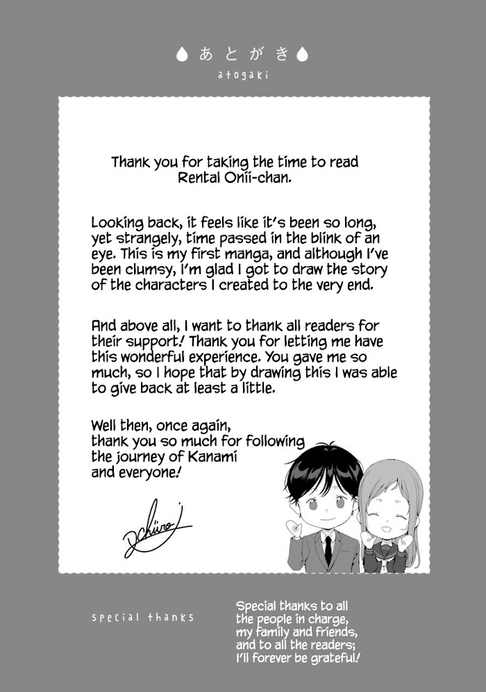 Rental Onii-Chan - Chapter 20