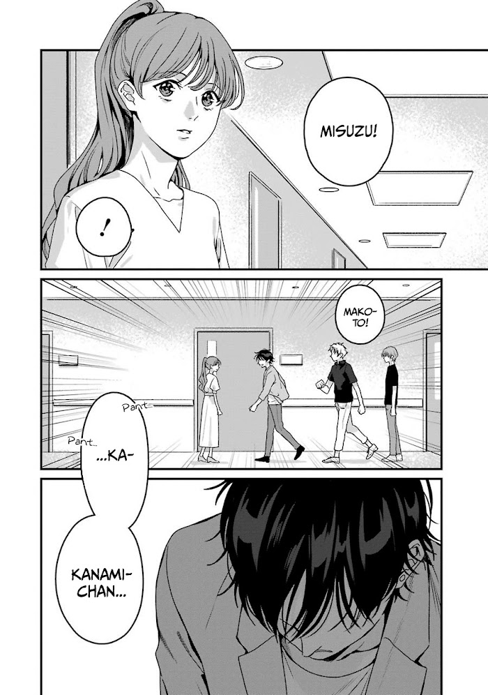 Rental Onii-Chan - Chapter 19