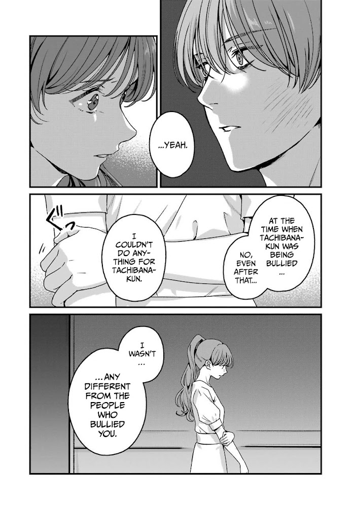 Rental Onii-Chan - Chapter 19