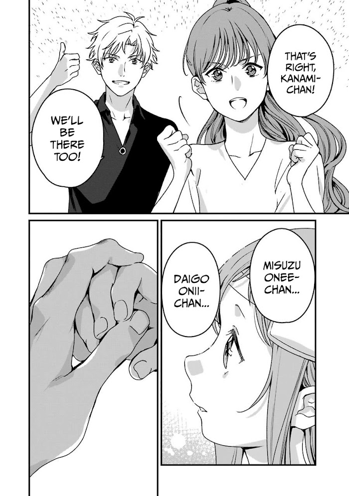 Rental Onii-Chan - Chapter 19