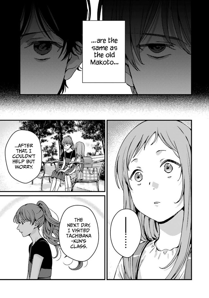 Rental Onii-Chan - Chapter 16