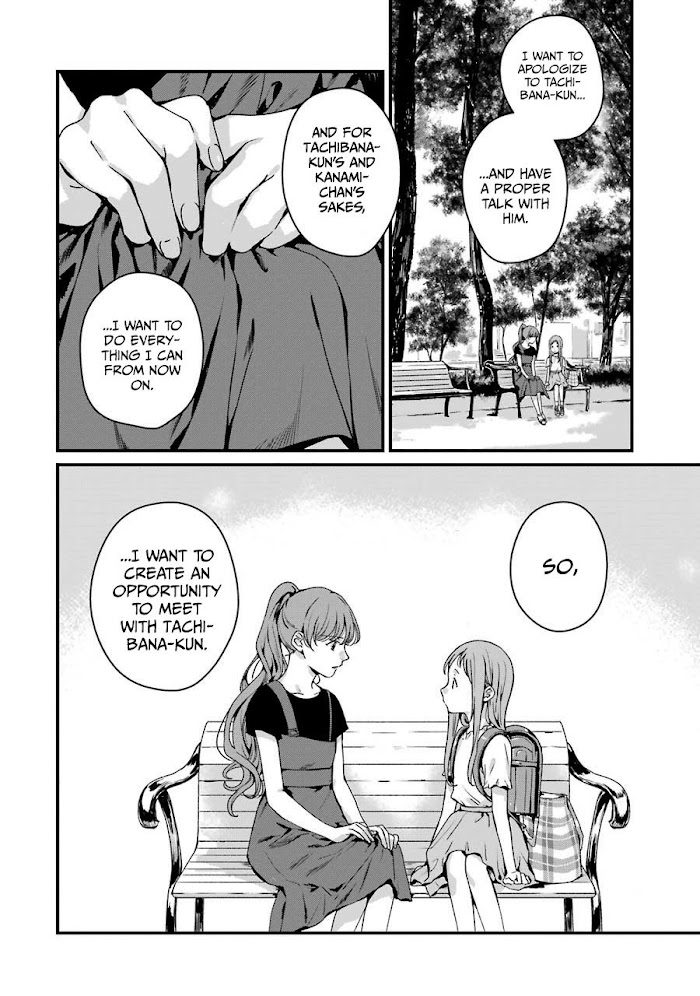 Rental Onii-Chan - Chapter 16