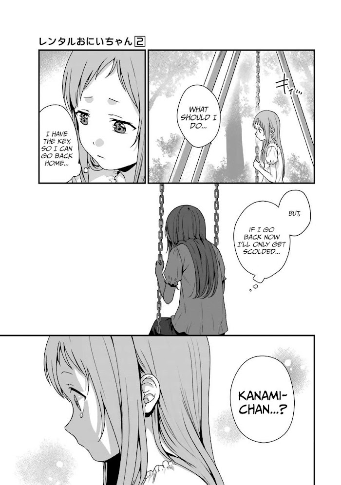 Rental Onii-Chan - Chapter 10