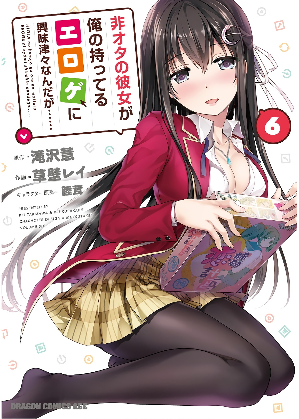 Hiota No Kanojo Ga Ore No Motteru Eroge Ni Kyoumi Shinshin Nanda Ga...... - Vol.6 Chapter 28