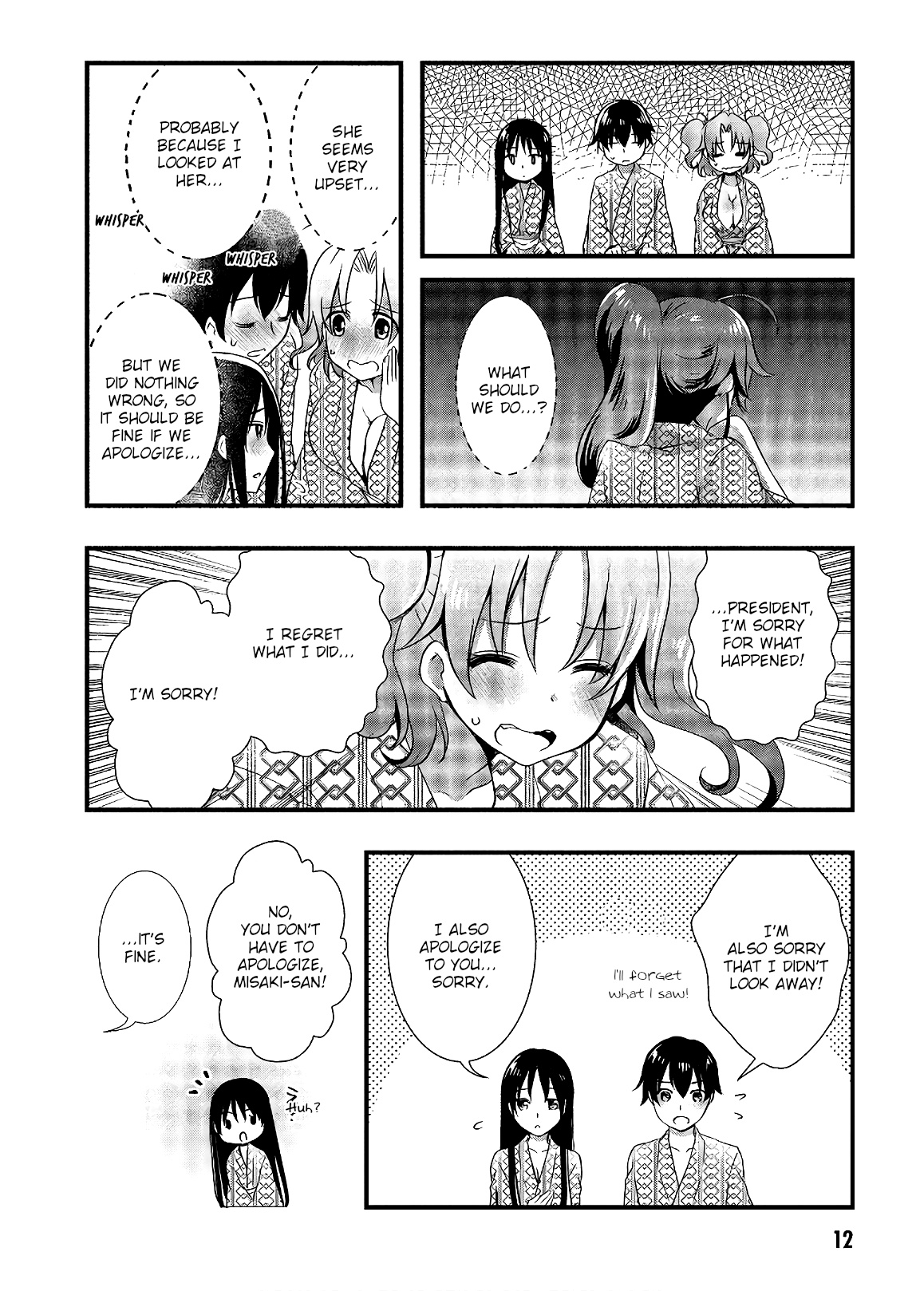 Hiota No Kanojo Ga Ore No Motteru Eroge Ni Kyoumi Shinshin Nanda Ga...... - Vol.6 Chapter 28